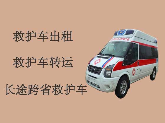 濮阳救护车出租|救护车租车护送病人转院